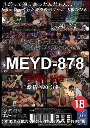 MEYD-878torrent