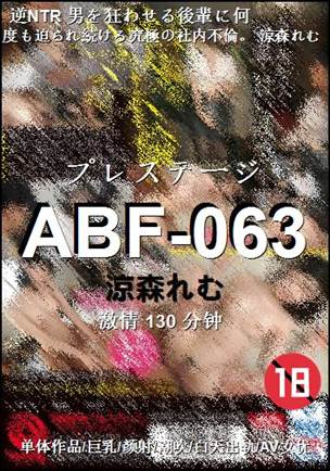 ABF-063torrent