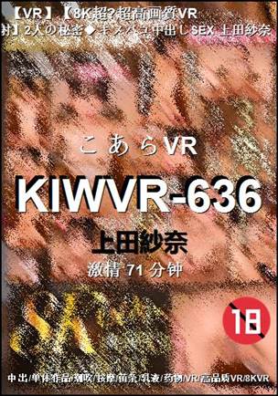 KIWVR-636torrent
