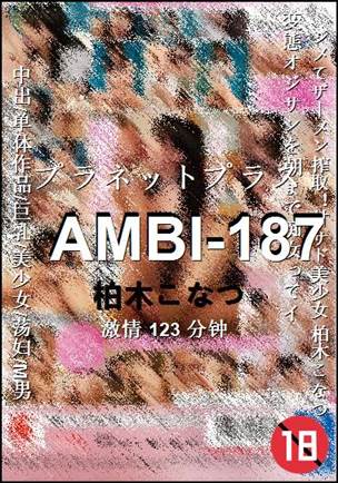AMBI-187torrent