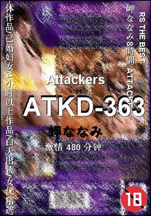 ATKD-363torrent