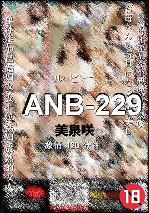 ANB-229torrent
