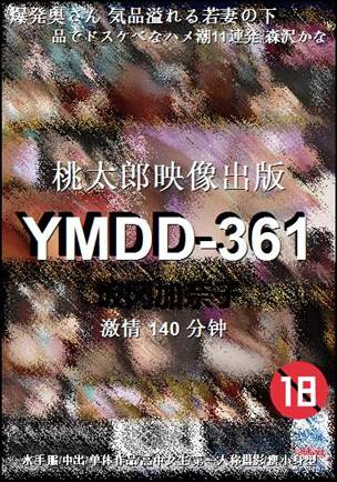 YMDD-361torrent