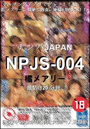 NPJS-004torrent
