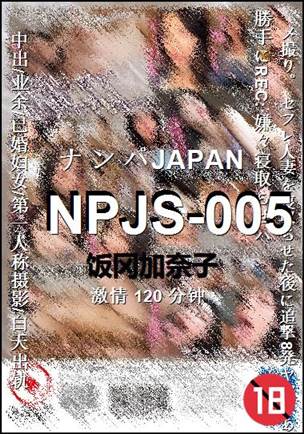 NPJS-005torrent