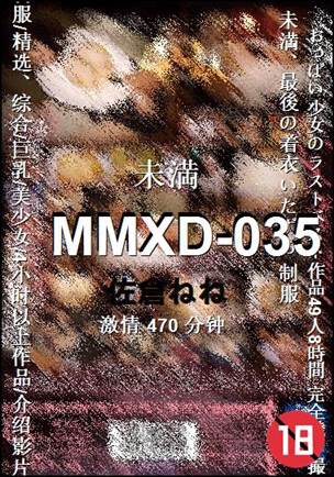 MMXD-035torrent