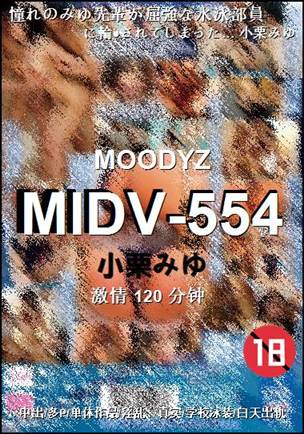 MIDV-554torrent