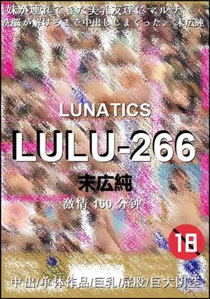 LULU-266torrent