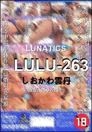 LULU-263torrent