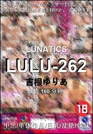 LULU-262torrent