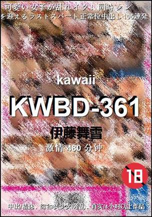 KWBD-361torrent