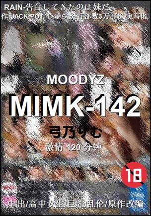MIMK-142torrent