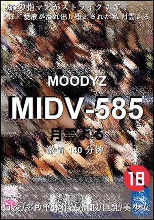 MIDV-585torrent