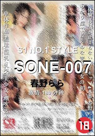 SONE-007torrent
