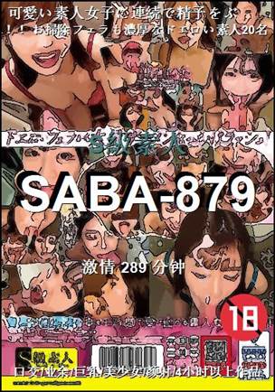SABA-879torrent