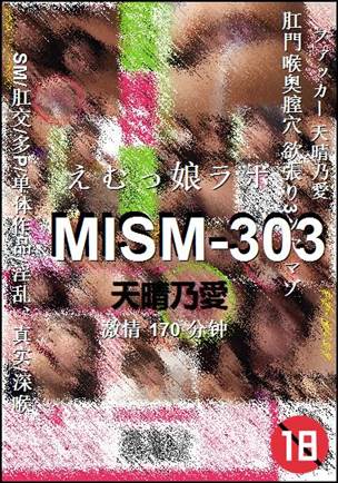 MISM-303torrent