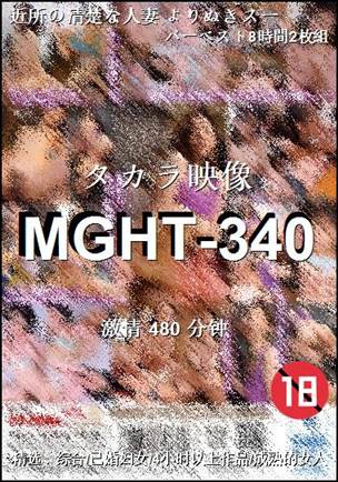 MGHT-340torrent