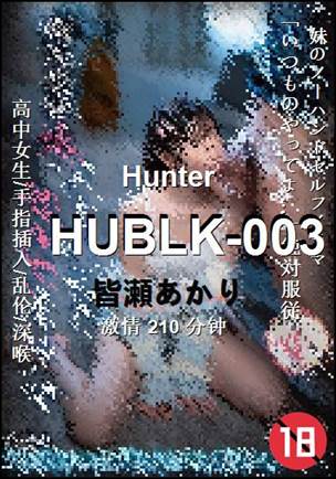 HUBLK-003torrent