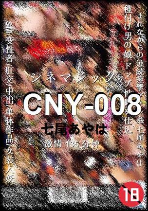 CNY-008torrent