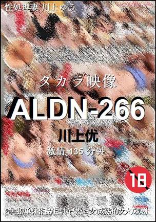 ALDN-266torrent