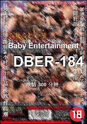 DBER-184torrent