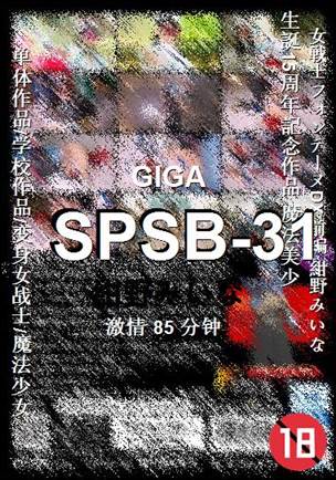 SPSB-31torrent