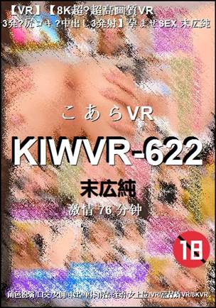 KIWVR-622torrent