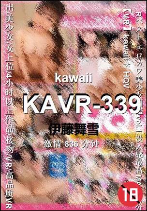 KAVR-339torrent