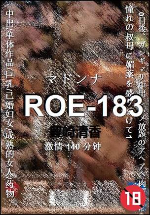 ROE-183