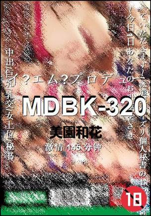 MDBK-320torrent