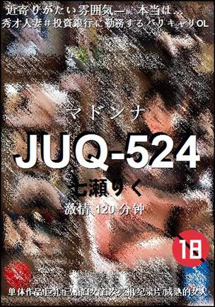 JUQ-524torrent