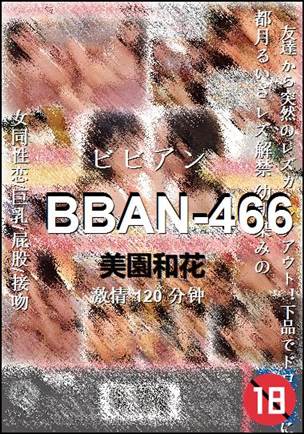 BBAN-466torrent