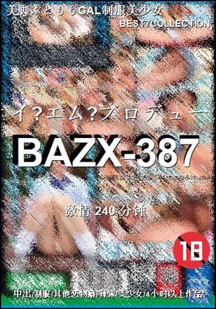 BAZX-387torrent