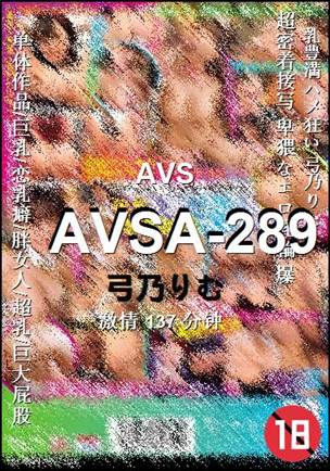 AVSA-289torrent