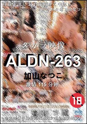 ALDN-263torrent