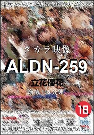 ALDN-259torrent