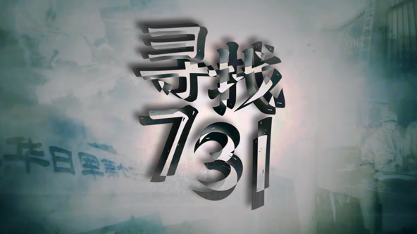 Ѱ731