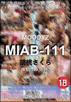 MIAB-111torrent