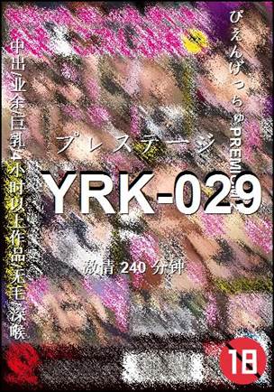 YRK-029