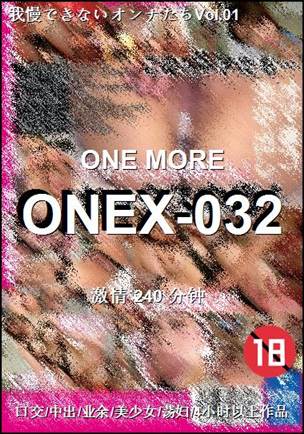 ONEX-032