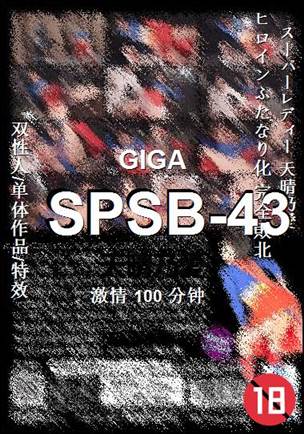 SPSB-43torrent