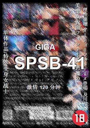 SPSB-41torrent
