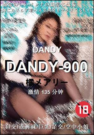 DANDY-900