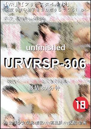 URVRSP-306