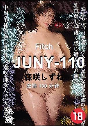 JUNY-110