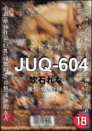 JUQ-604torrent