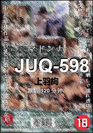 JUQ-598torrent