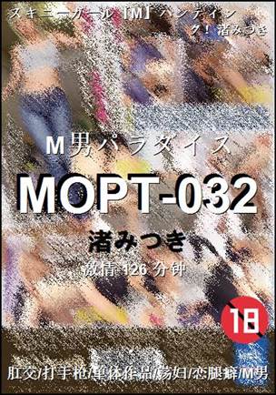MOPT-032torrent