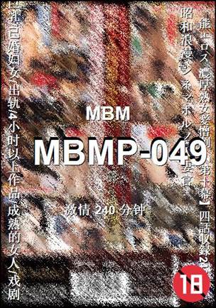 MBMP-049torrent