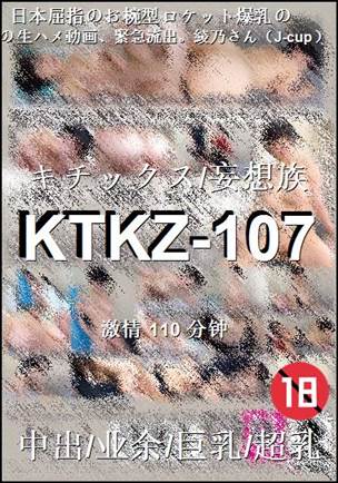 KTKZ-107